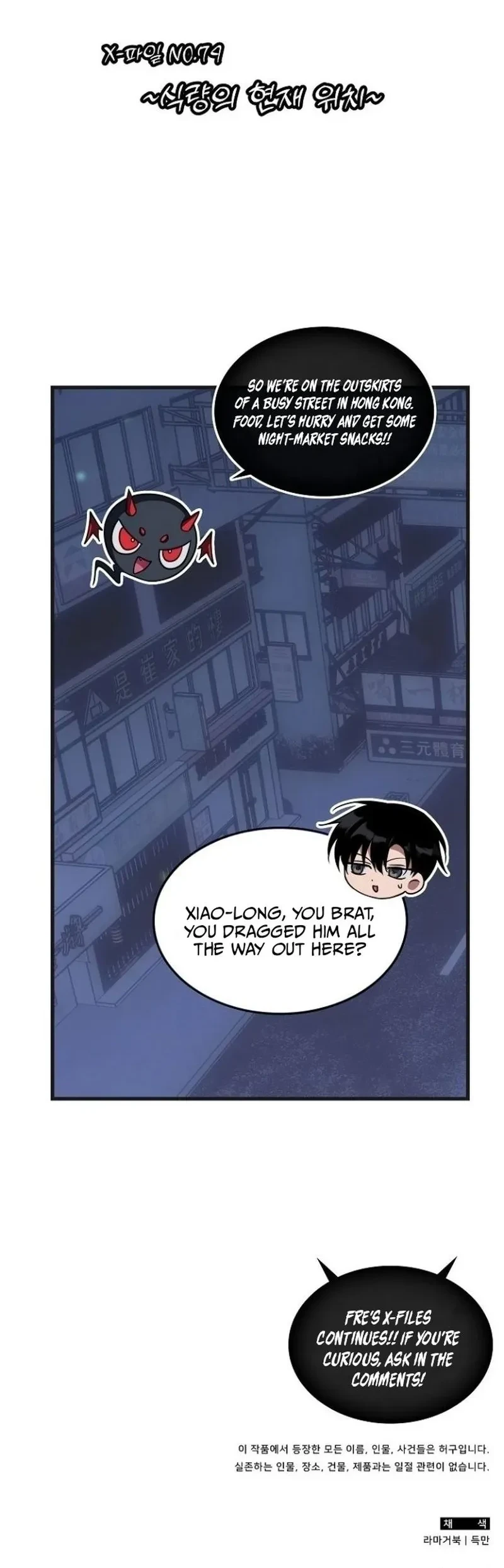 The Veteran Healer Is Overpowered Chapter 79 Gambar 48