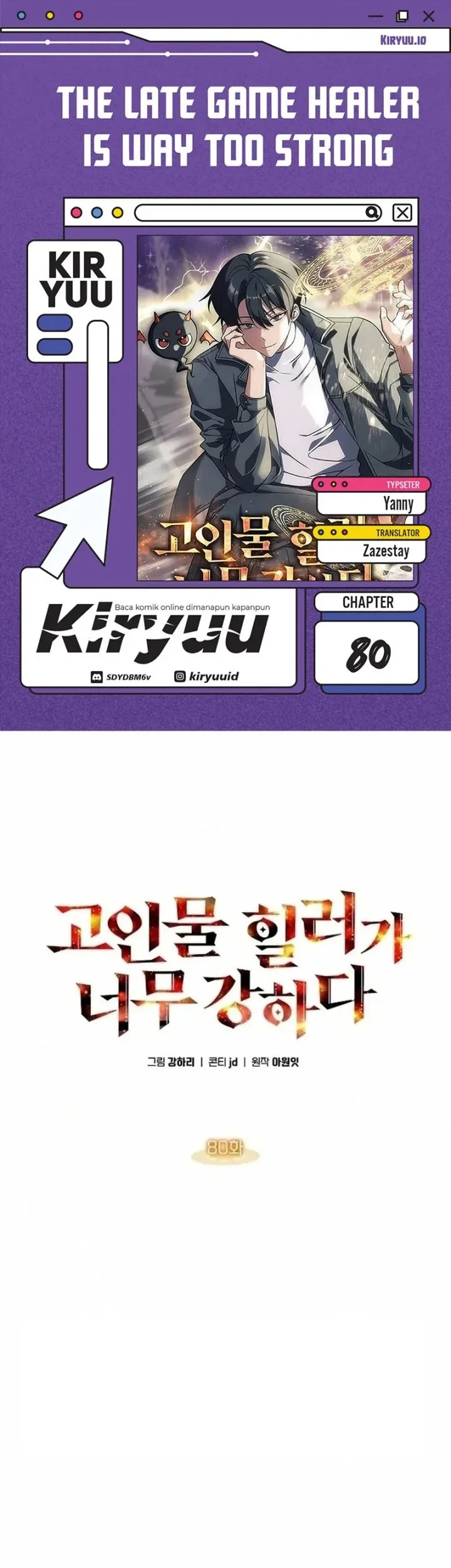 Komik The Veteran Healer Is Overpowered Chapter 80 gambar 1