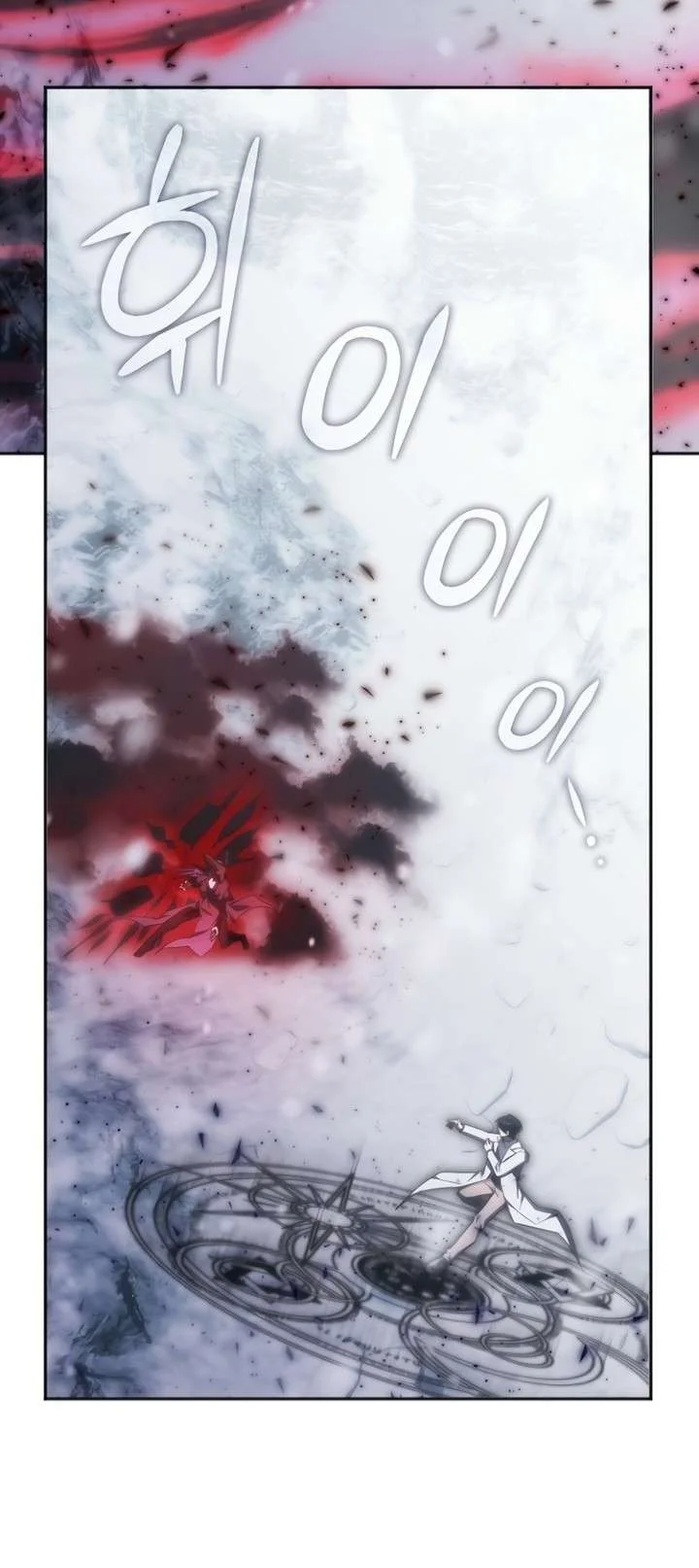 The Veteran Healer Is Overpowered Chapter 97 Gambar 36