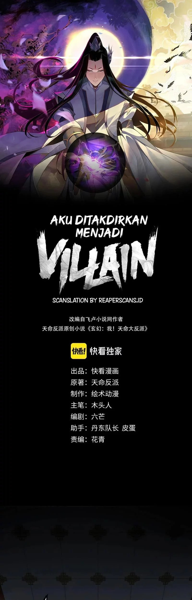 Manhua The Villain Of Destiny Chapter 1 gambar nomor 2