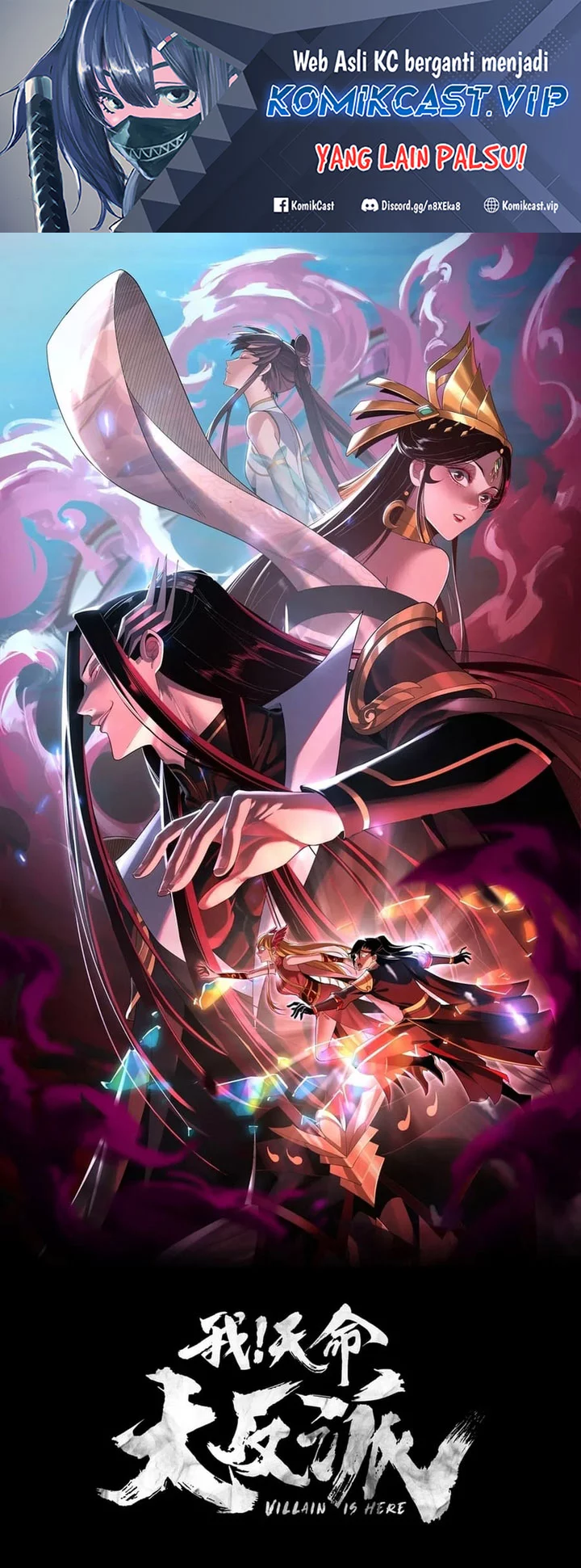 Baca Manhua The Villain Of Destiny Chapter 101 Gambar 2