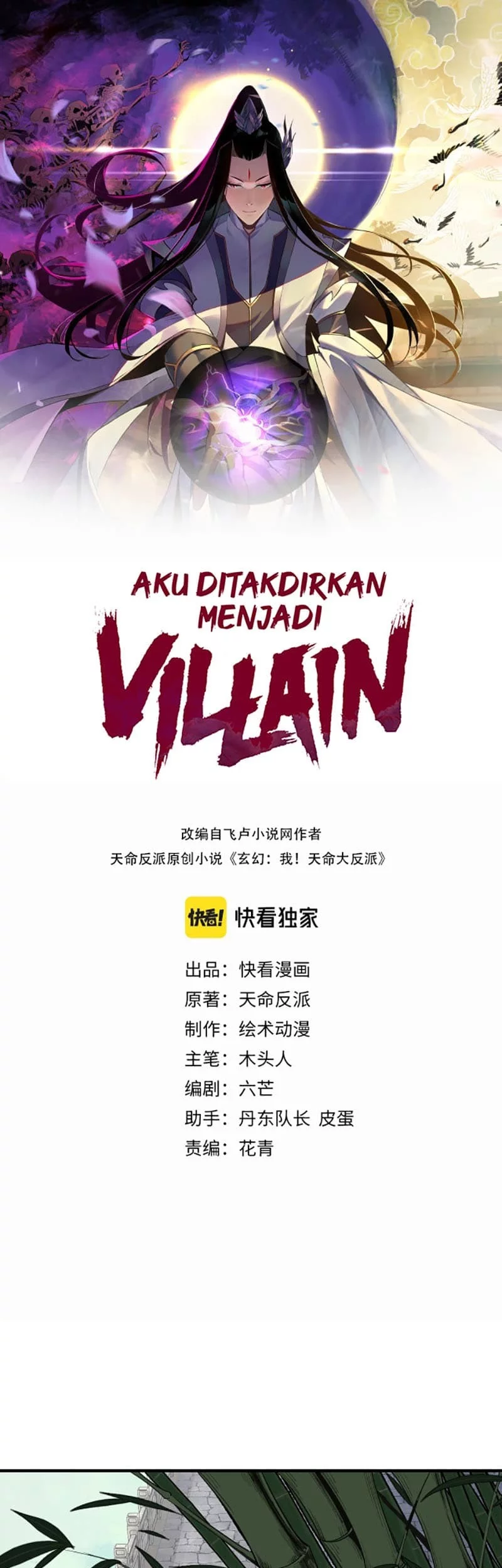 Manhua The Villain Of Destiny Chapter 11 gambar nomor 2