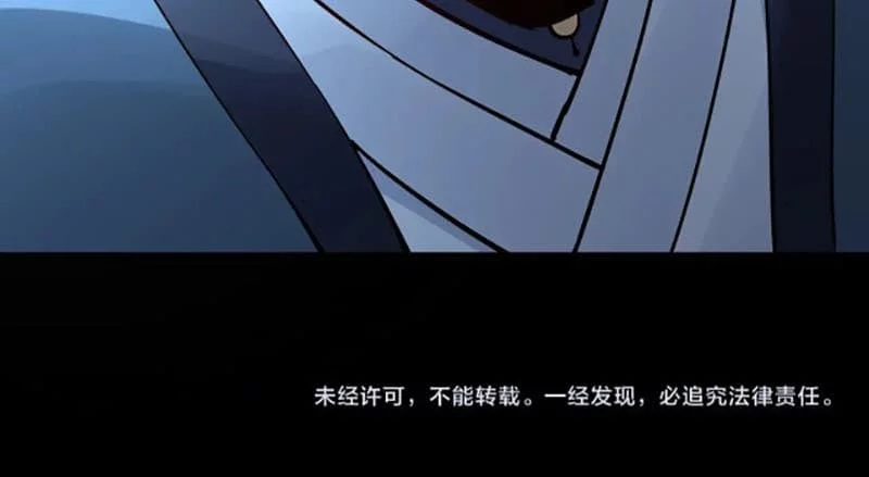 The Villain Of Destiny Chapter 11 Gambar 37