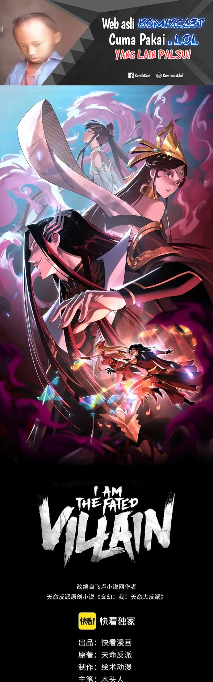 Komik The Villain Of Destiny Chapter 116 gambar nomor 1