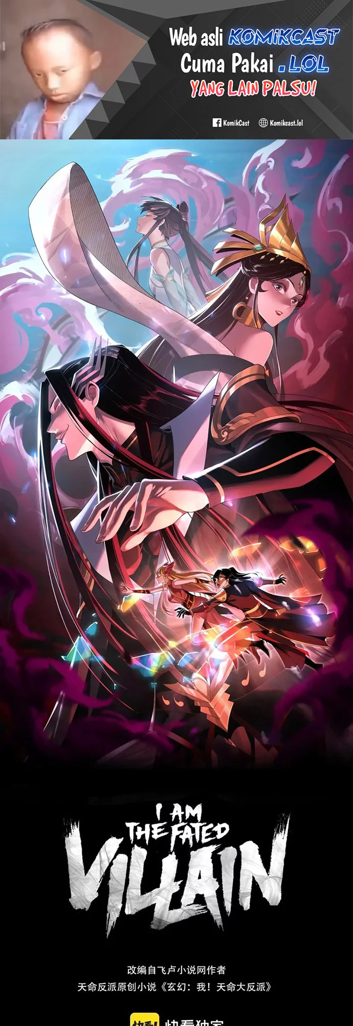 Komik The Villain Of Destiny Chapter 119 gambar nomor 1