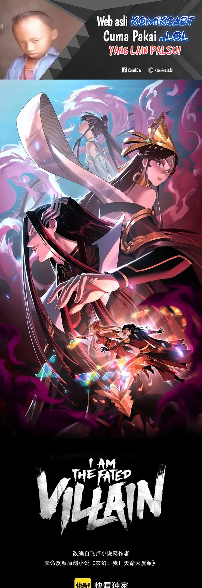 Komik The Villain Of Destiny Chapter 120 gambar nomor 1