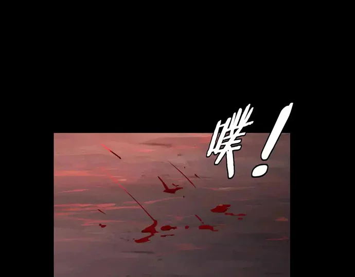 The Villain Of Destiny Chapter 123 Gambar 104