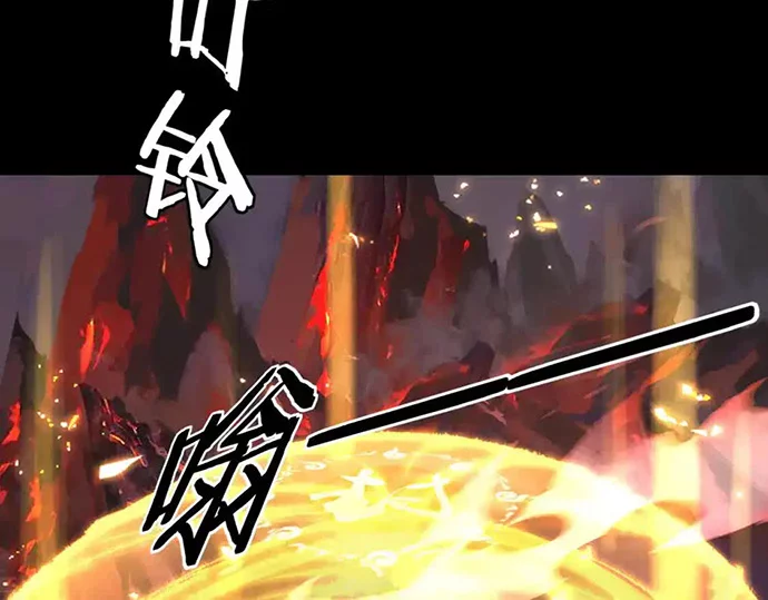 The Villain Of Destiny Chapter 123 Gambar 35