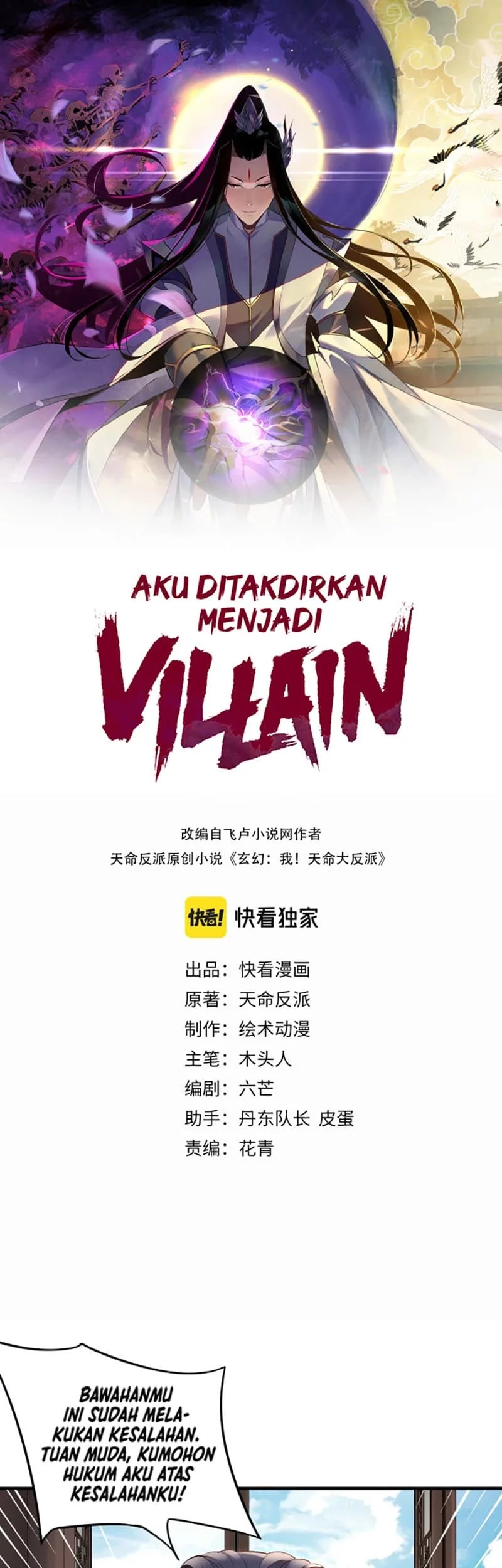 Manhua The Villain Of Destiny Chapter 13 gambar nomor 2