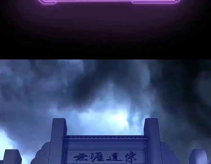 The Villain Of Destiny Chapter 134 Gambar 69