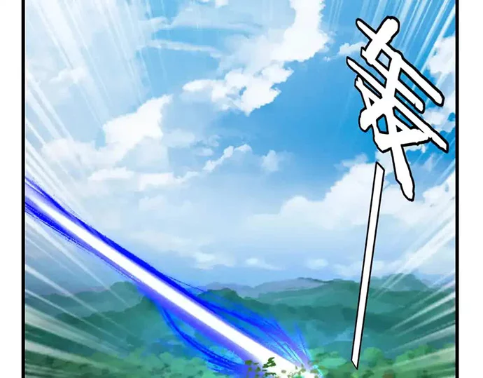 The Villain Of Destiny Chapter 136 Gambar 56