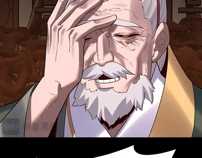 The Villain Of Destiny Chapter 139 Gambar 48