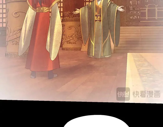 The Villain Of Destiny Chapter 139 Gambar 60