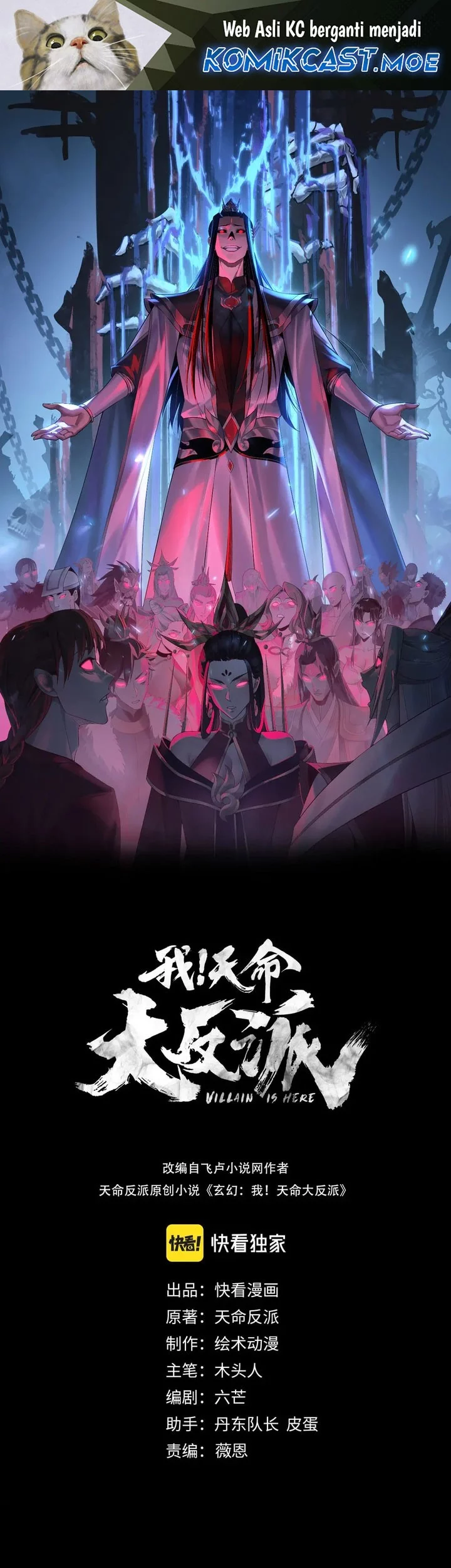 Komik The Villain Of Destiny Chapter 149 gambar nomor 1