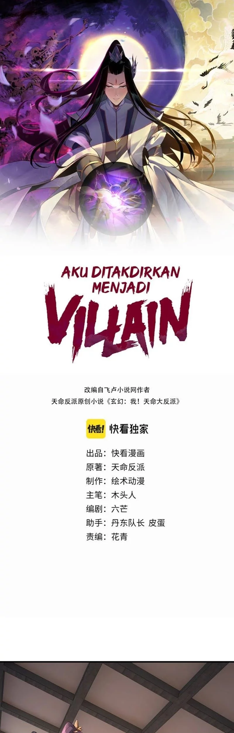 Manhua The Villain Of Destiny Chapter 15 gambar nomor 2