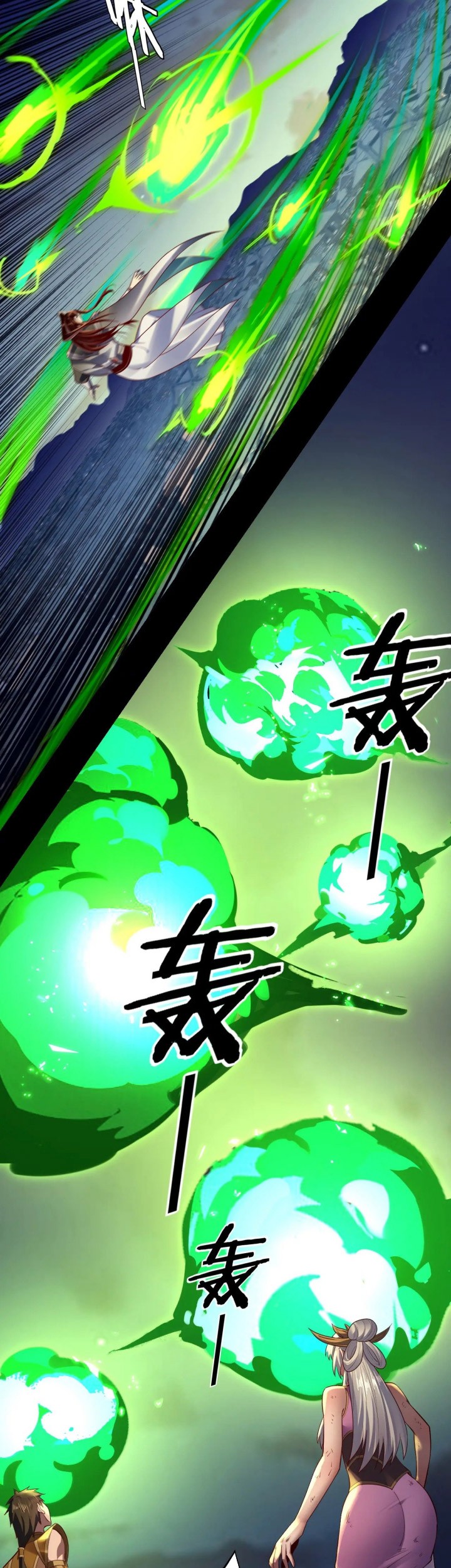 The Villain Of Destiny Chapter 154 Gambar 17