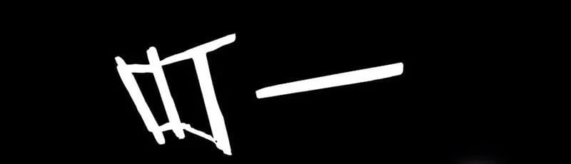 The Villain Of Destiny Chapter 2 Gambar 18