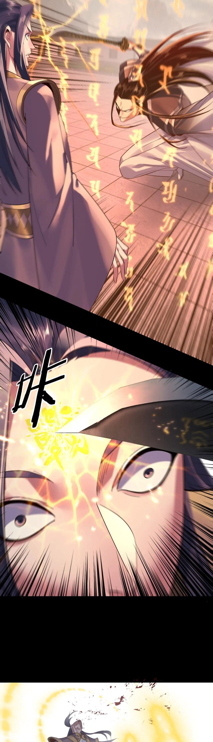 The Villain Of Destiny Chapter 207 Gambar 25