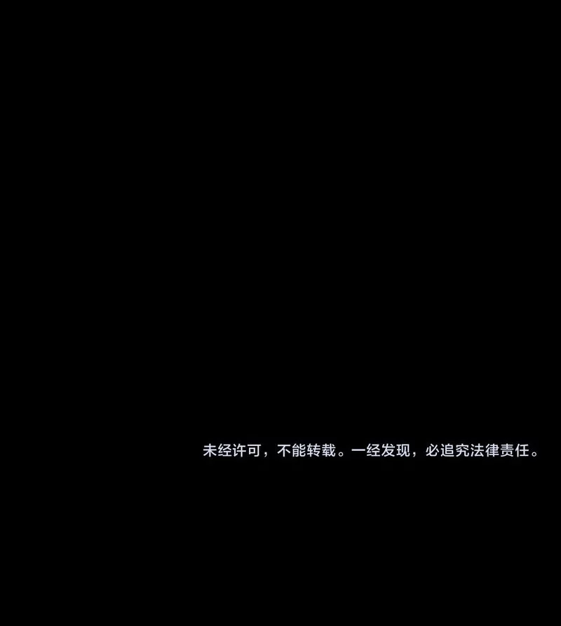 The Villain Of Destiny Chapter 221 Gambar 39