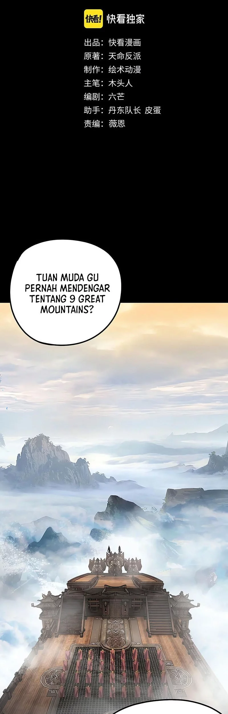 The Villain Of Destiny Chapter 227 Gambar 3