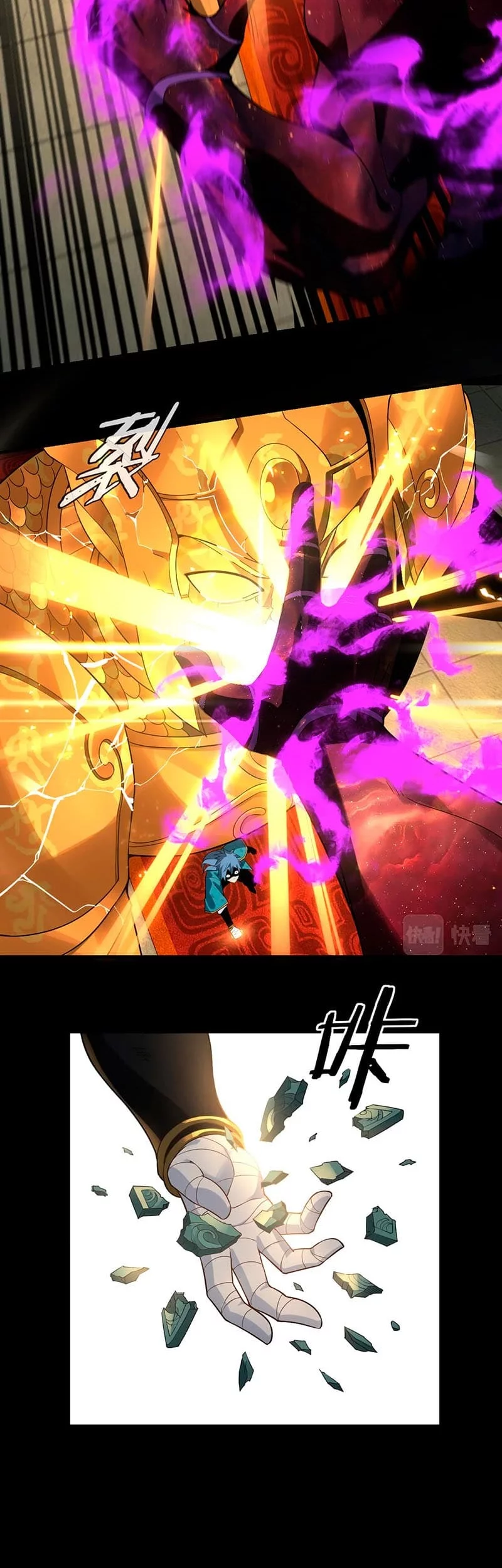 The Villain Of Destiny Chapter 23 Gambar 8