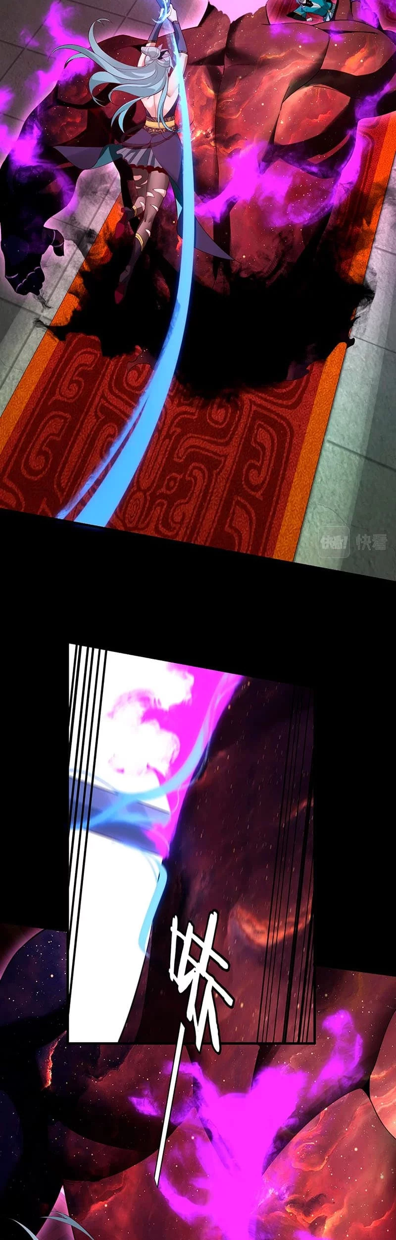 The Villain Of Destiny Chapter 23 Gambar 14