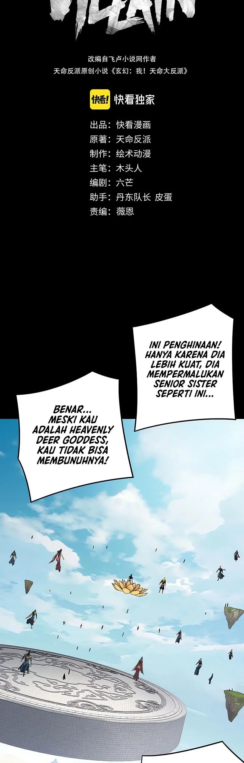 The Villain Of Destiny Chapter 230 Gambar 3