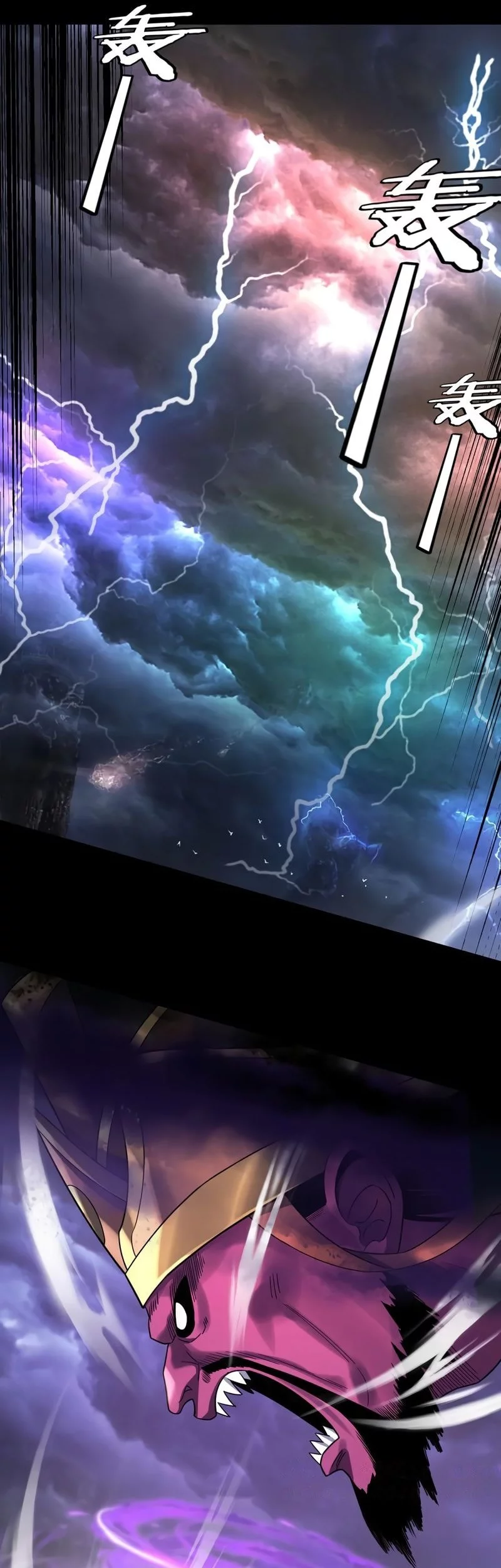 The Villain Of Destiny Chapter 233 Gambar 19