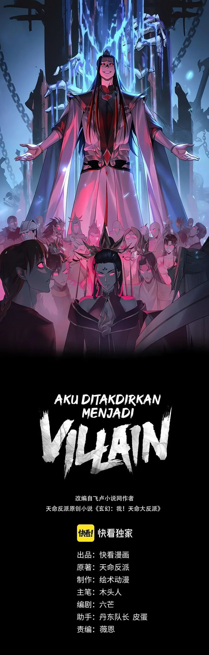 Manhua The Villain Of Destiny Chapter 237 gambar nomor 2