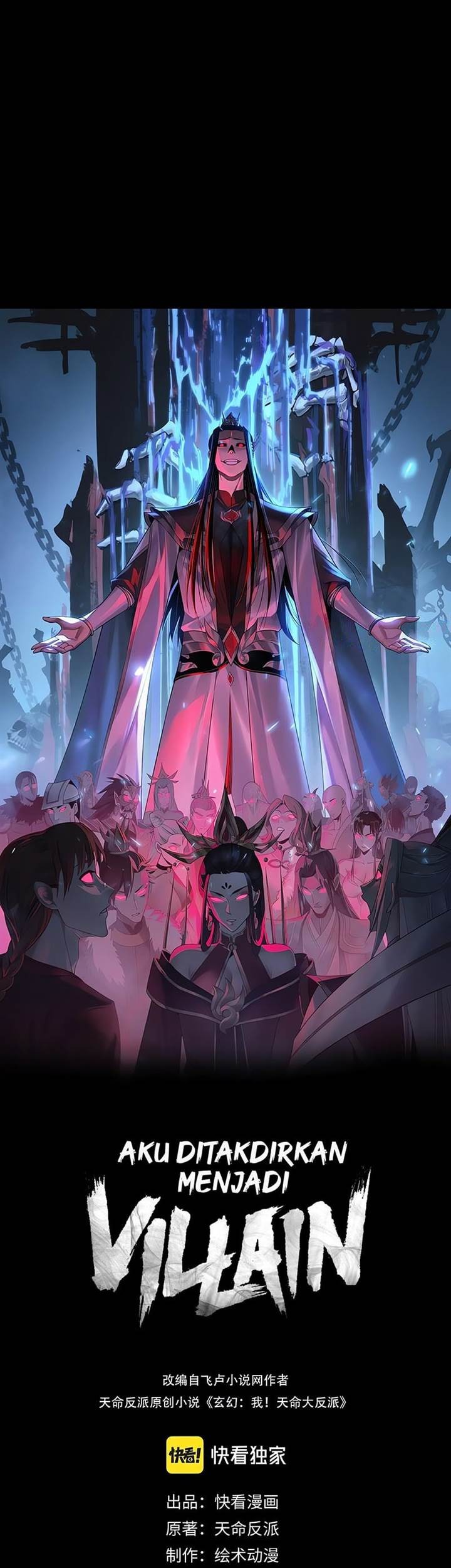 Baca Komik The Villain Of Destiny Chapter 244 Gambar 1