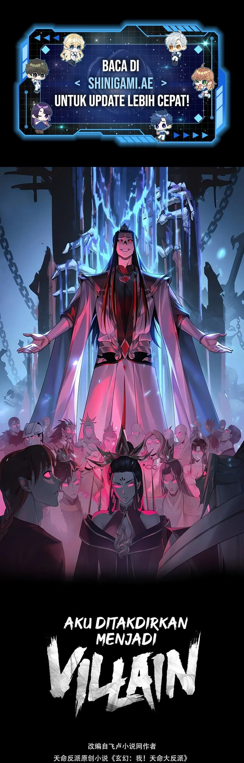 Manhua The Villain Of Destiny Chapter 244 gambar nomor 2