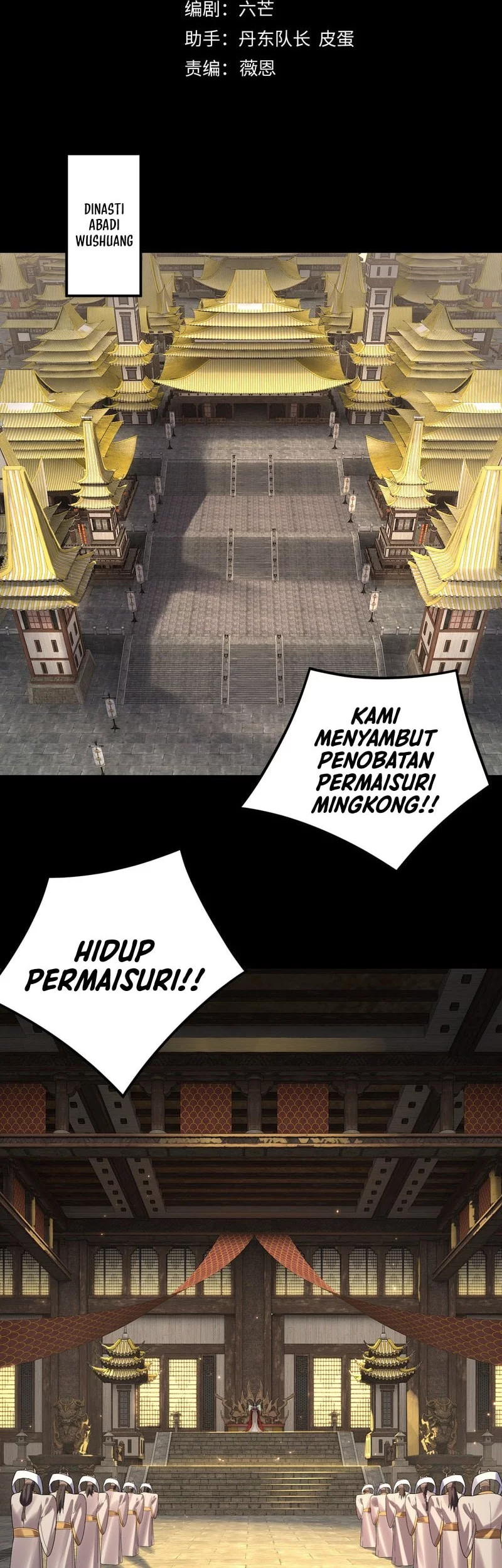 The Villain Of Destiny Chapter 256 Gambar 3