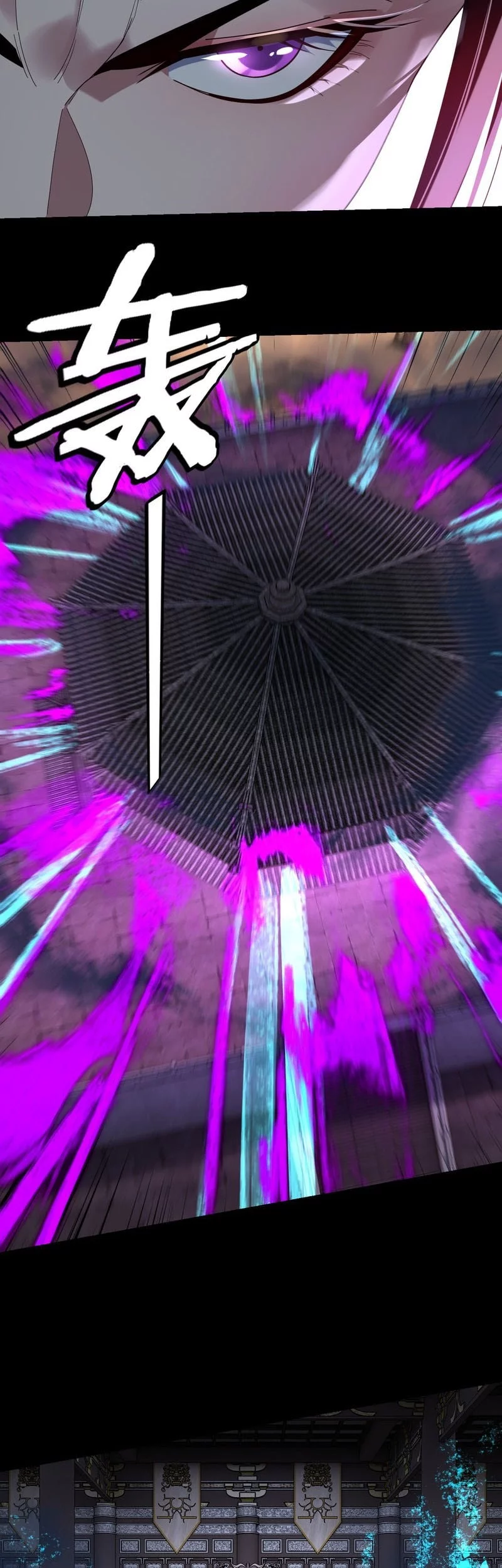 The Villain Of Destiny Chapter 257 Gambar 16