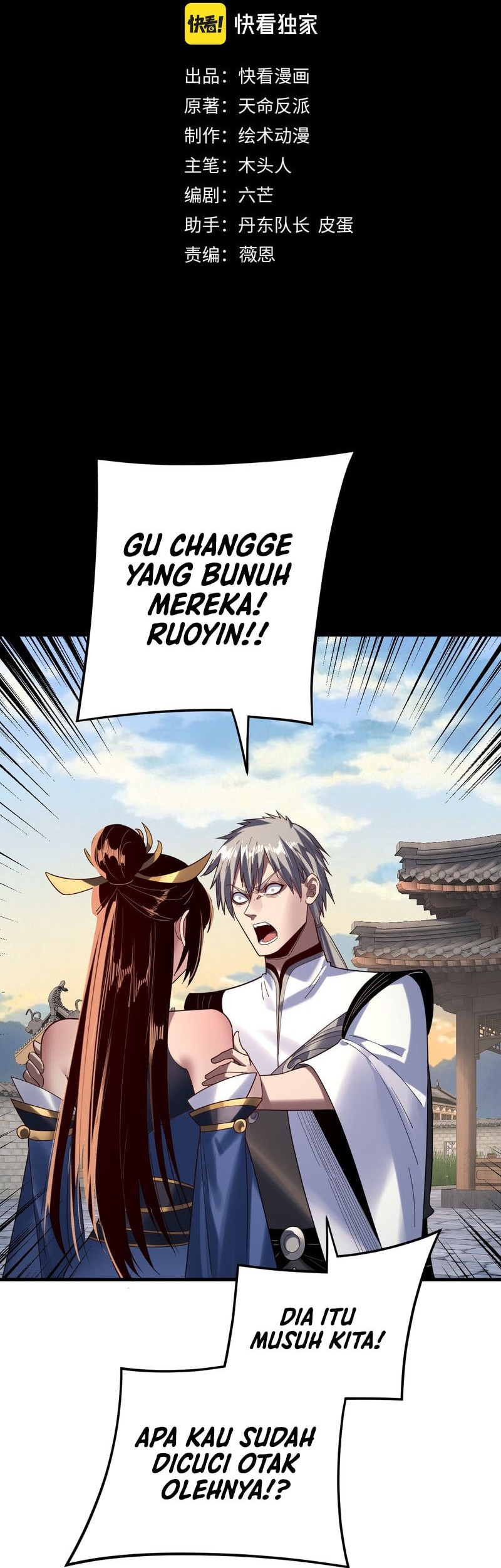 The Villain Of Destiny Chapter 261 Gambar 3