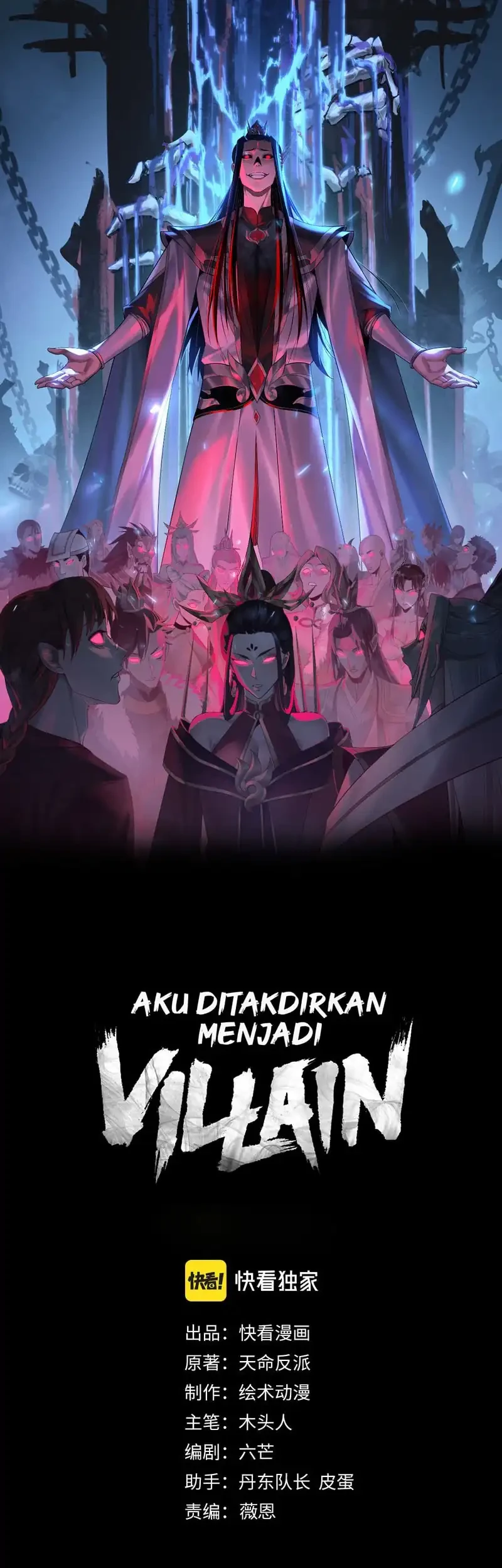 Komik The Villain Of Destiny Chapter 286 gambar nomor 1