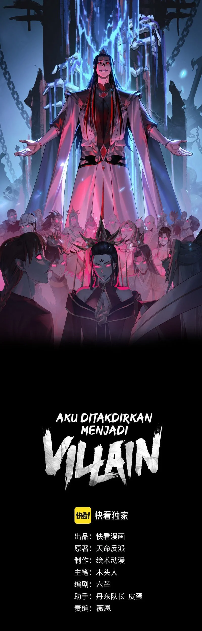 Manhua The Villain Of Destiny Chapter 291 gambar nomor 2