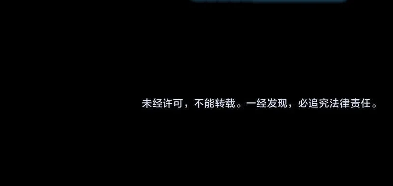 The Villain Of Destiny Chapter 299 Gambar 38