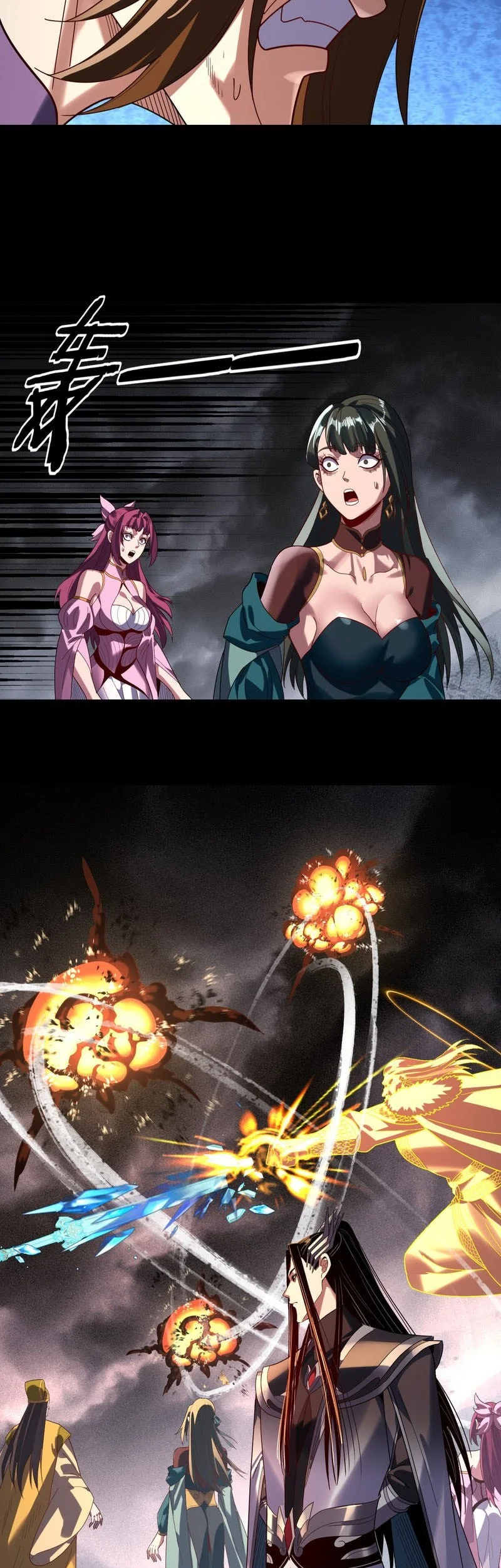 The Villain Of Destiny Chapter 299 Gambar 12