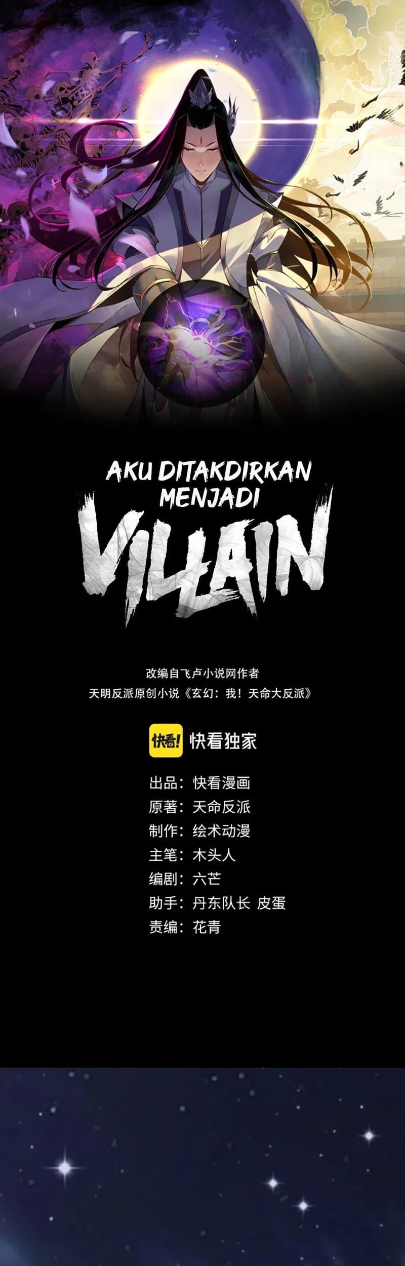 Manhua The Villain Of Destiny Chapter 3 gambar nomor 2