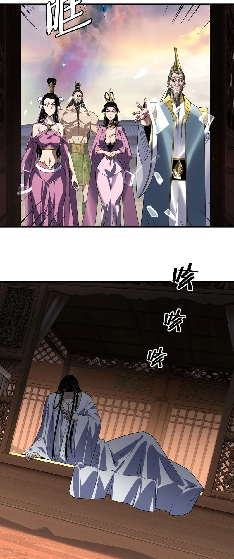 The Villain Of Destiny Chapter 306 Gambar 5