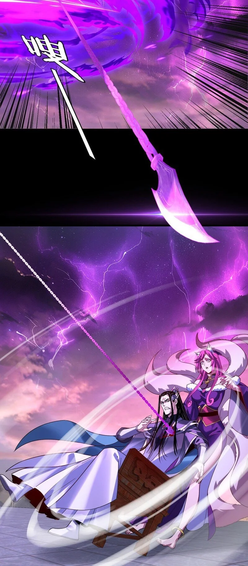 The Villain Of Destiny Chapter 307 Gambar 25