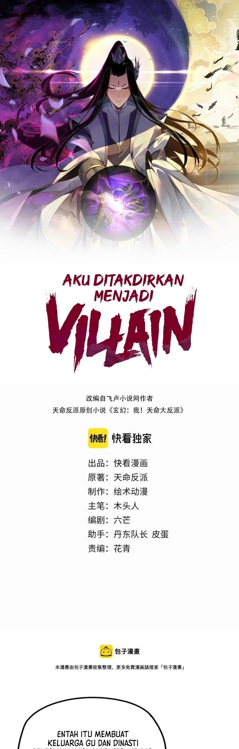 Manhua The Villain Of Destiny Chapter 34 gambar nomor 2