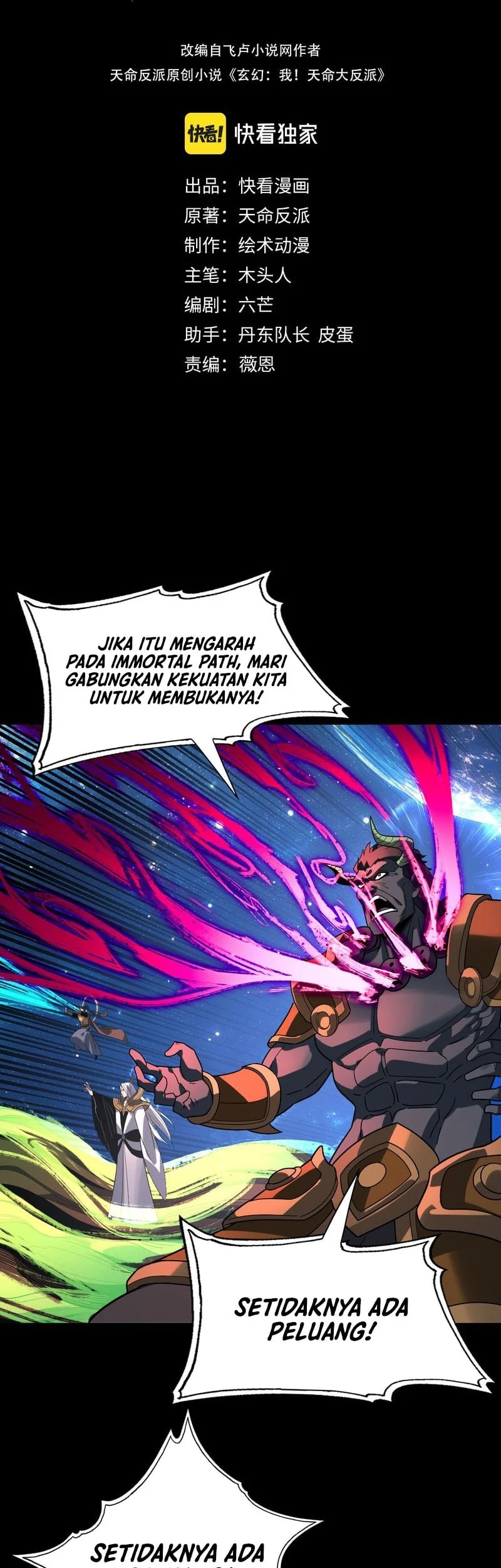 The Villain Of Destiny Chapter 342 Gambar 3