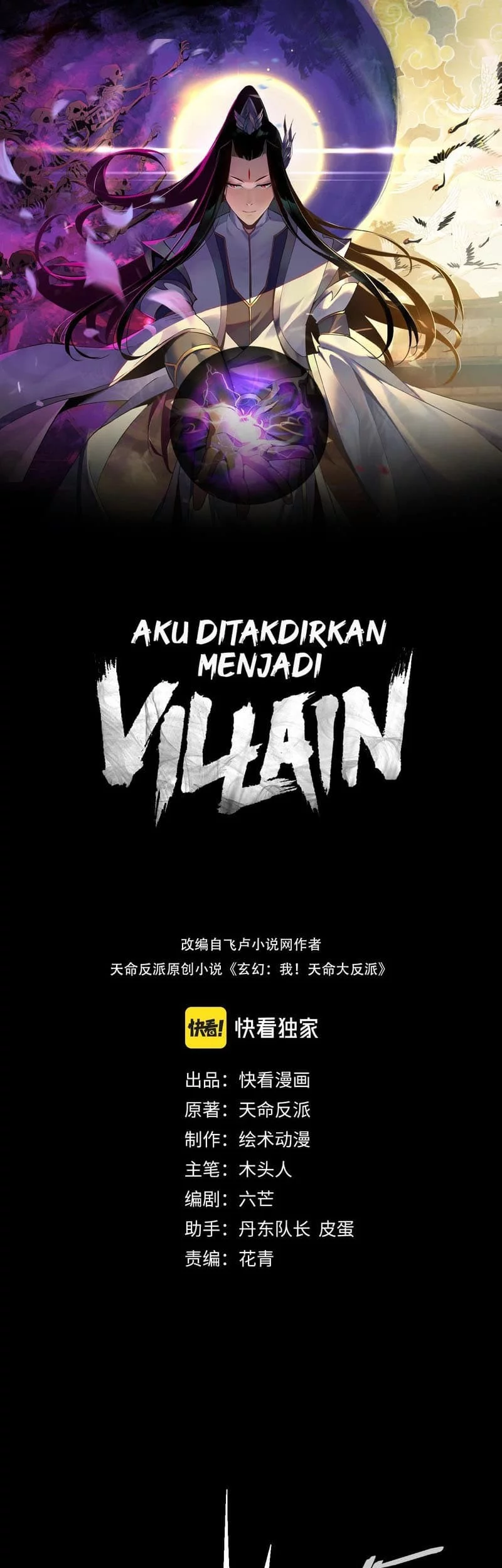 Manhua The Villain Of Destiny Chapter 35 gambar nomor 2