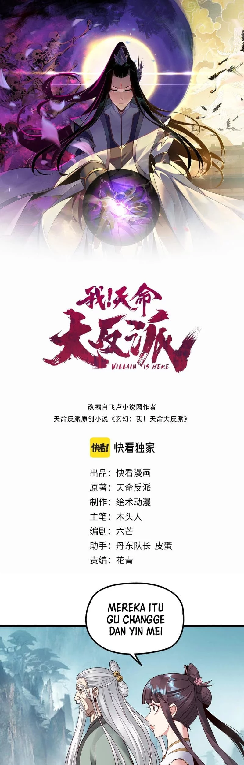 Manhua The Villain Of Destiny Chapter 38 gambar nomor 2