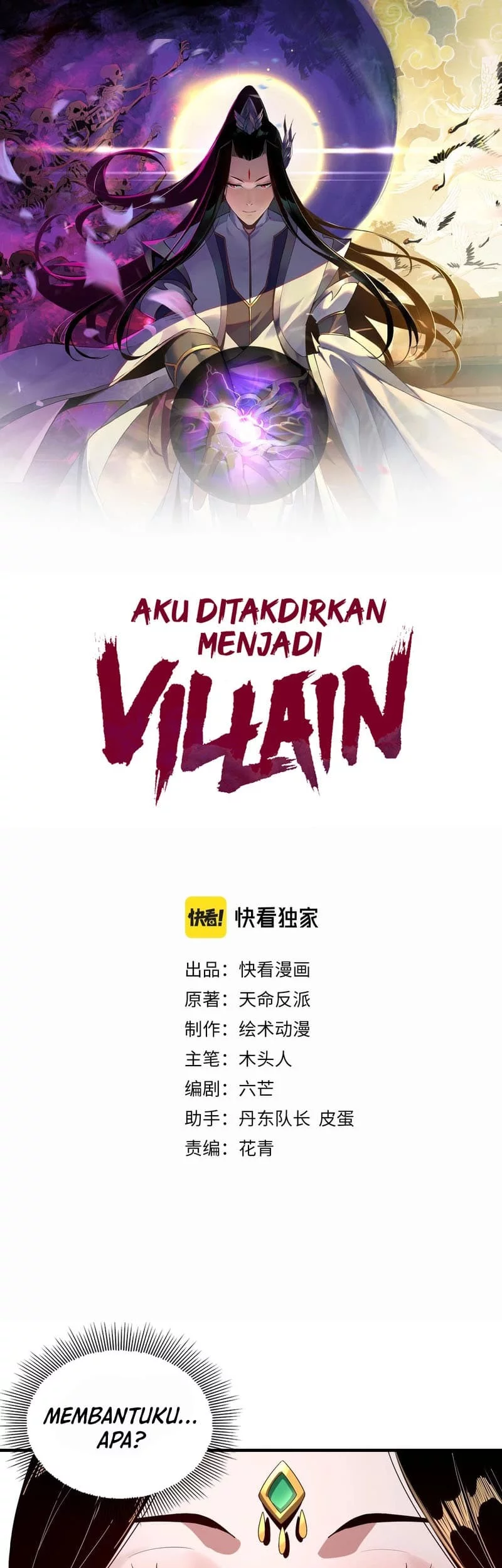 Manhua The Villain Of Destiny Chapter 45 gambar nomor 2