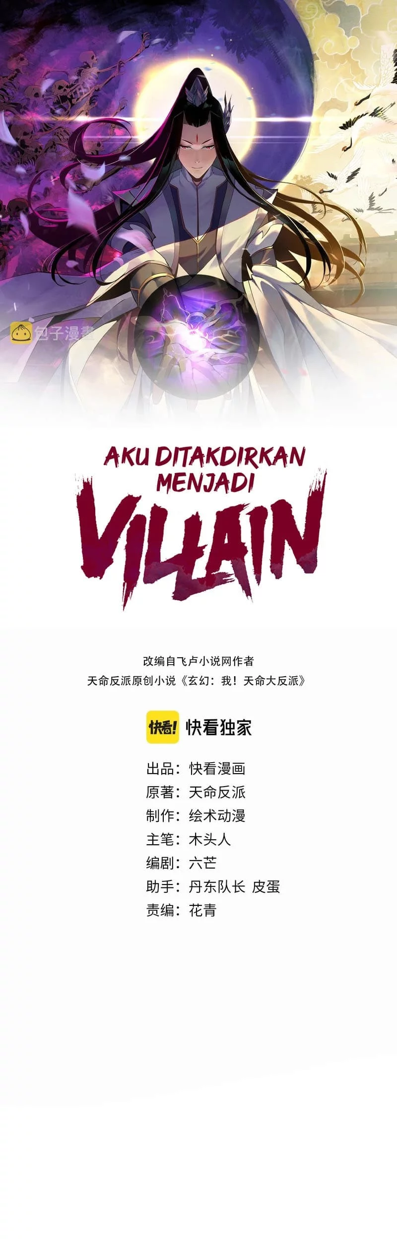 Manhua The Villain Of Destiny Chapter 46 gambar nomor 2