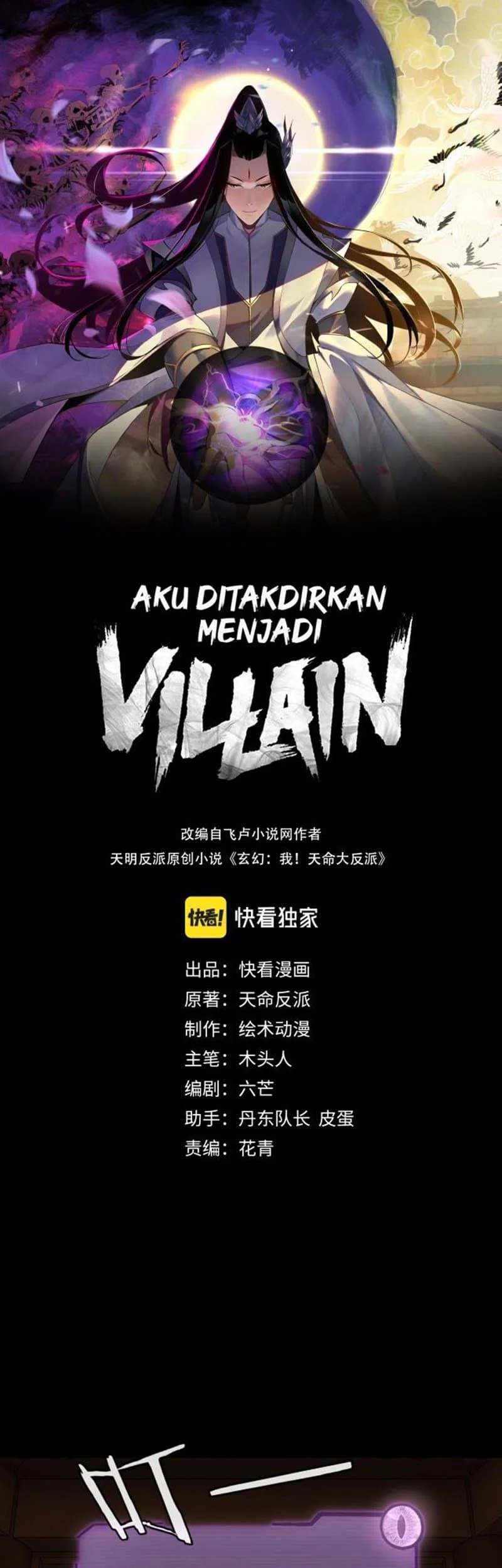 Manhua The Villain Of Destiny Chapter 5 gambar nomor 2