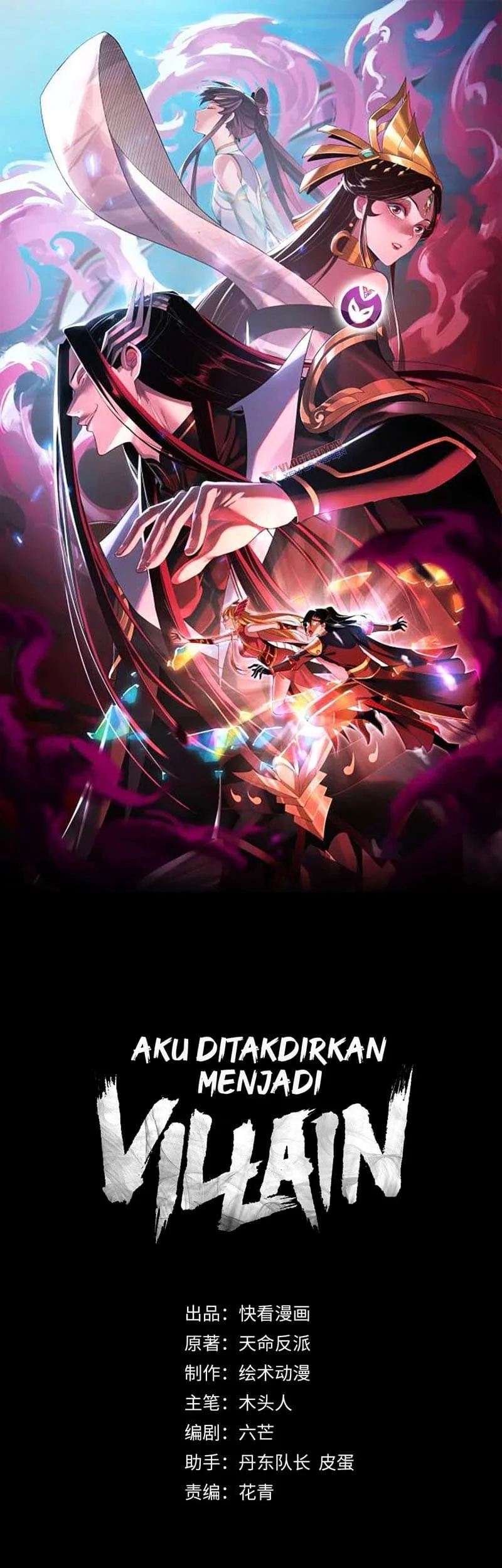 Manhua The Villain Of Destiny Chapter 58 gambar nomor 2