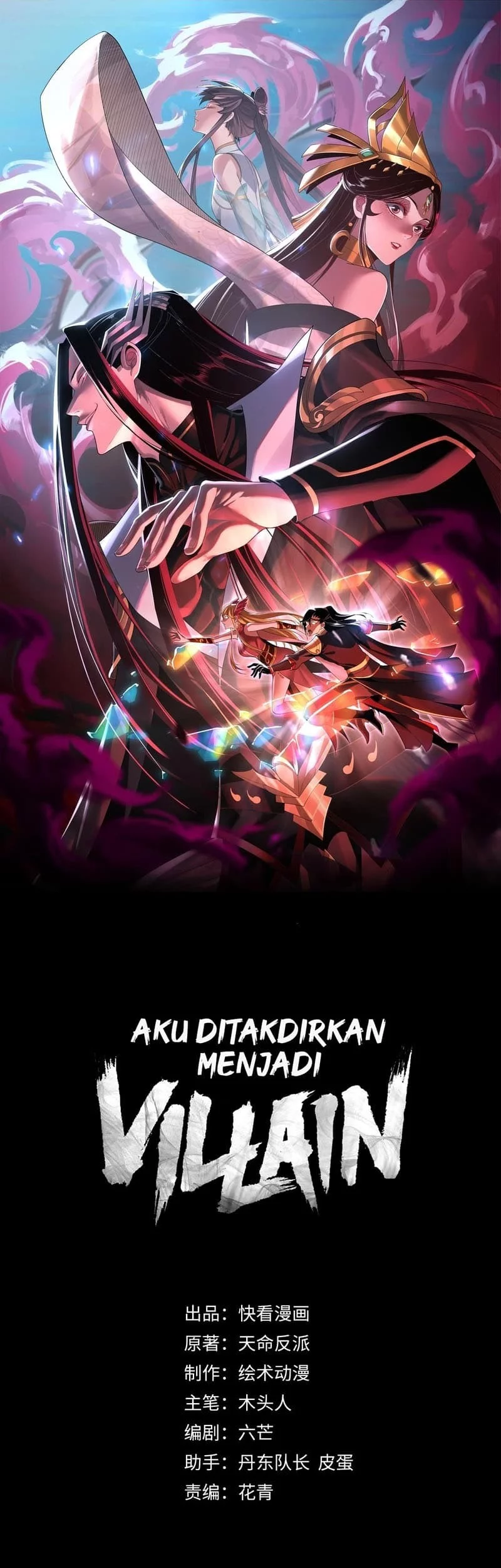 Manhua The Villain Of Destiny Chapter 61 gambar nomor 2